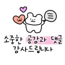 신명호베이커리 이미지
