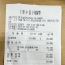 명가소내장탕 이미지