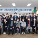 대한노인회동구노인회관 이미지