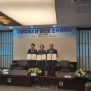 한국공항공사 양양공항 이미지