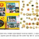 이웃사촌 작은도서관 이미지