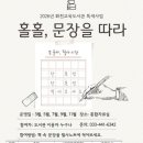 화천교육도서관 웹이코노미