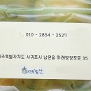 하례농산 이미지