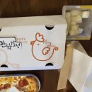 만만닭강정 이미지