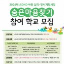 일산종합사회복지관 광교신문