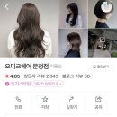 오디크 이미지