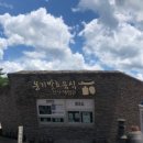 옹기만들기 이미지