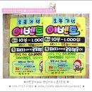 햇살당구장 Daum카페