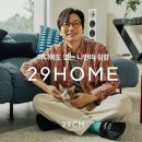 이구집 - 시흥시 진말로 17 | 이구집