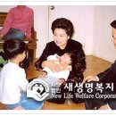 소망의집 이미지