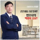 지인법무사사무소 - 마포구 마포대로 179-1 | 지인법무사사무소