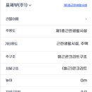 팔도부동산공인중개사사무소 이미지