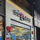 연산동물약국 이미지