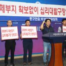 십리대밭축구장 이미지