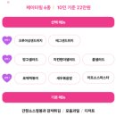 세부케이터링 | 성남 위례 홈파티 케이터양양 박스케이터링 회식 후기