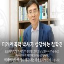 사업운,장사운,재물운,돈복좋게하는방법,비법은, &#34;때&#34;를 알고 해야, 이미지