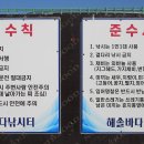 해솔바다낚시터 이미지
