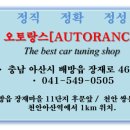 순정사