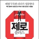 주식회사 일군산업 이미지