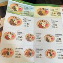 본죽&비빔밥cafe 아산테크노밸리점 | [둔포맛집]테크노밸리 이지더원 본죽 비빔밥 카페, 메뉴 소개