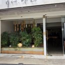 마토 | 평택 송탄 카페 마토 후기 도심 속 식물원 감성과 카이막을 만날 수 있는 곳