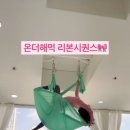 니나요가 플라잉스튜디오 이미지