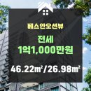 협성부동산중개사무소 이미지