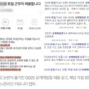 GS25상계제일점 이미지