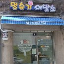 멍이발소 네이버블로그