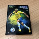 (주)PSG - 화성시 | 다산어린이 [Who? Special : 네이마르] 서평후기