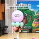 포두초등학교 이미지