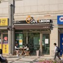 무인카페105 | 새솔동카페 무인카페 카페일분 수노을점 후기