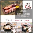 진안천년홍삼 | 경주 맛집 오리고기 추천 식당