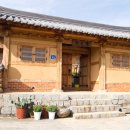 양우당 민박 이미지