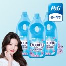 주오클린 | 다우니 실내건조 프레시클린 후기｜다우니 7일 지속 탈취파워 레몬그라스&라일락 비교 솔직후기
