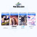 주식회사 크리에이티브에스