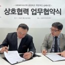 주식회사 발해