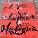 경희대 미션태권도장 이미지