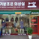 수정숙녀복