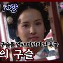73. 묘정의 구슬 이미지