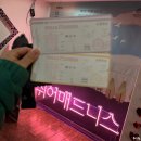 쉬어매드니스 | 대학로 연극 <쉬어매드니스> 내돈내산 비추 후기 자리 꿀팁