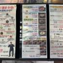 담소소사골순대성수시그마밸리점