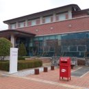 청마기념관 이미지