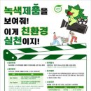 한국환경 이미지