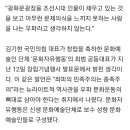 [뉴스스크랩]“광화문광장 세종·이순신에 문제의식 못 느끼면 우파 아냐" 이미지