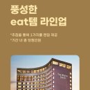 럭키뱅크 이미지