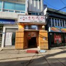 암돼지오양식관 | [공지] 오양식관 : 종로 종각역 김치두루찌개집 직장인 점심 가성비 김치찌개