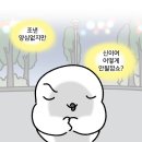 바이오 제약 생명 학사 석사 취준 달글 이미지