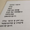 평택센트럴자이1단지 아파트 옆 삼거리(동삭2교차로)-좌 | 평택 동삭동 카페 샌드위치 맛집 설고단 평택동삭점