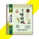 황금이삭 이미지